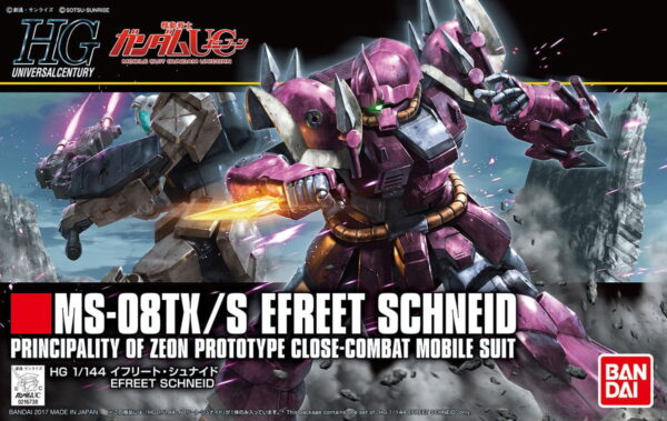 hg206-efreet_schneid-boxart