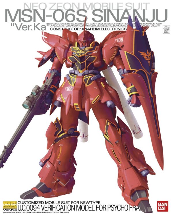 mg-sinanju_ka-boxart
