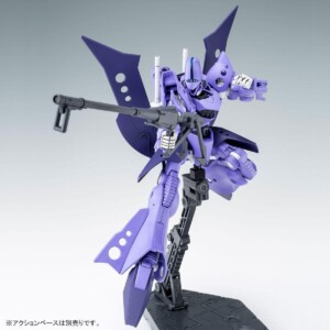 PB - HG RX-139BAN Hambrabi Suban - Afbeelding 4
