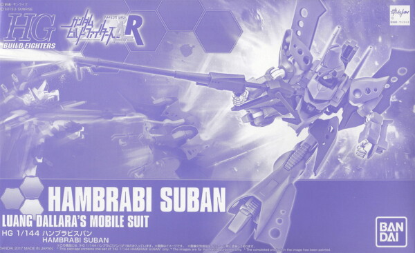 pb-hgbf-hambrabi_suban-boxart
