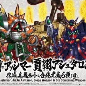 BBS - BB DianWei Asshimar, JiaXu Ashtaron, Siege Weapon & Six Combining Weapons Set A