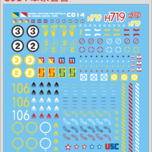 Decal - C014 - General for military & hangar & others