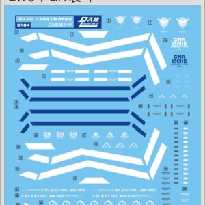 Decal - GN04 - GN Arms