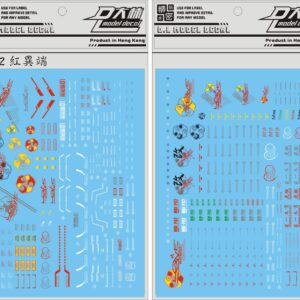 Decal - P02 - MBF-P02 Gundam Astray Red Frame