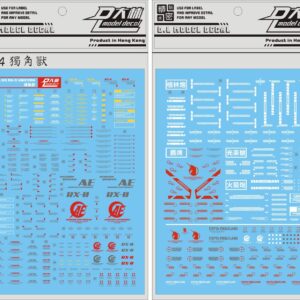 Decal - P04 - RX-0 Unicorn Gundam