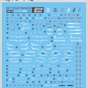 Decal - RG18 - ZGMF-X42S Destiny Gundam