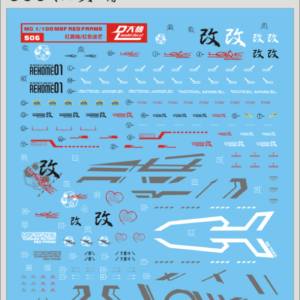 Decal - S06 - Astray Red Frame Kai
