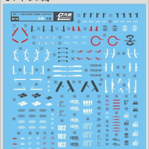 Decal - S14 - Justice