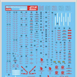 Decal - UC06 - Full Armor Unicorn (red)