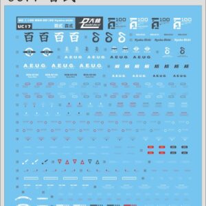Decal - UC17 - Hyakushiki