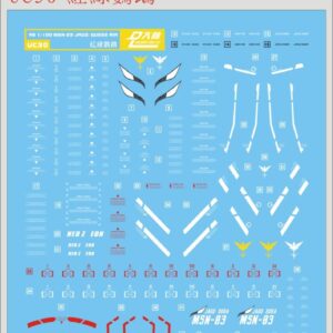 Decal - UC30 - Jagd Doga