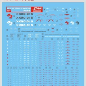 Decal - W07 - Shenlong