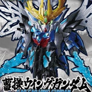 SD - Sangoku Soketsuden 04 - Cao Cao Gundam Wing