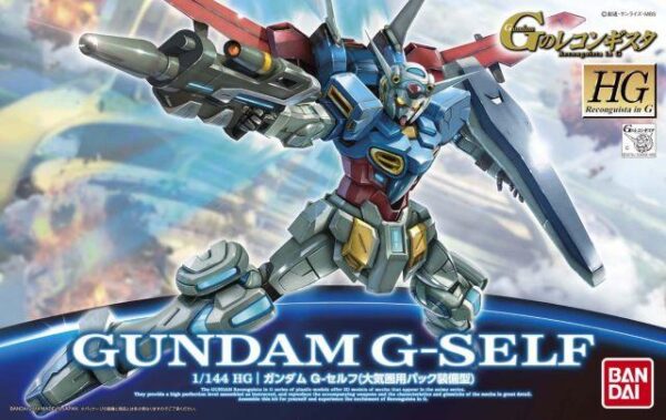 hg-gundam-g-self-atmospheric-pack-equipped-pa
