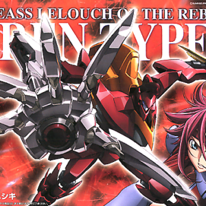 HG - Code Geass Guren Type-02