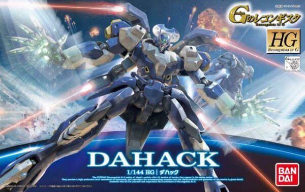 hg-dahack-pa