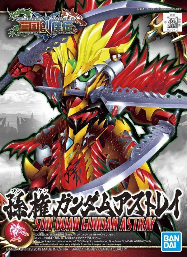 sd-sangoku-soketsuden-11-sunquan-gundam-astray-pa