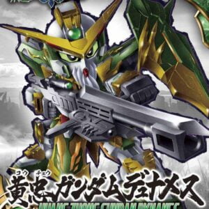 SD - Sangoku Soketsuden 13 - Huang Zhong Dynames Gundam