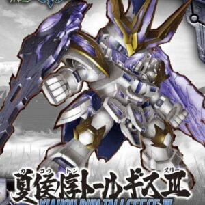 SD - Sangoku Soketsuden 15 - Xiahou Dun Tallgeese 3