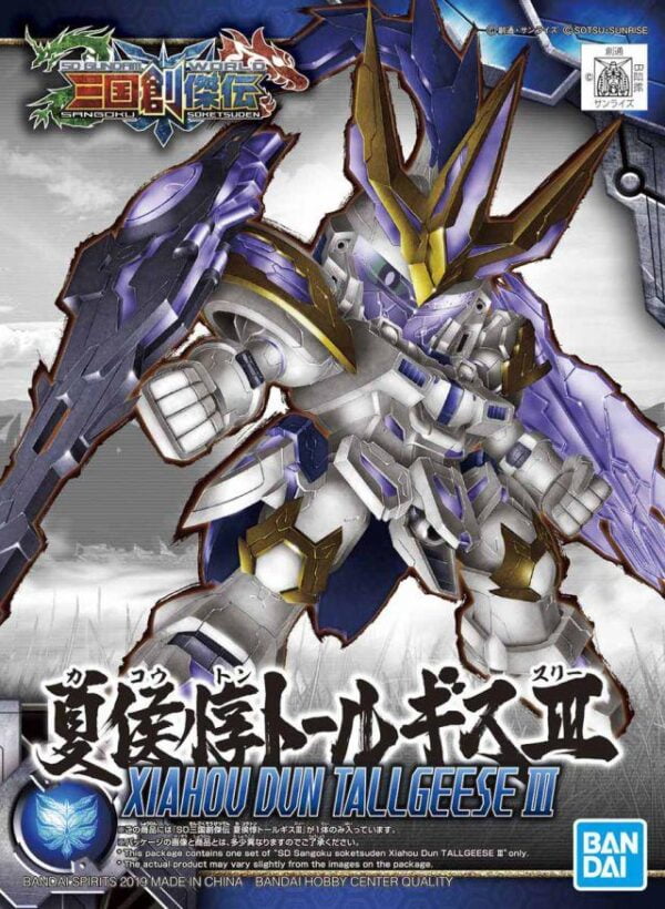 sd-sangoku-soketsuden-15-xiahoudun-tallgeese-iii-pa