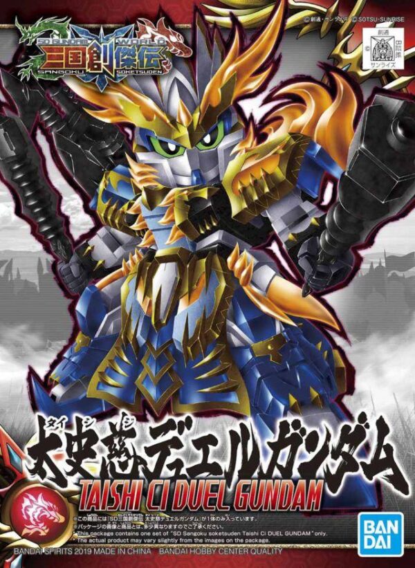 sd-sangoku-soketsuden-19-taishici-duel-gundam-pa