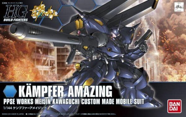 HG Kampfer Amazing Boxart