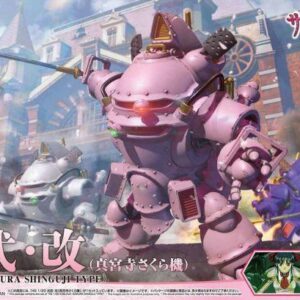 HG 1/20 Koubu-Kai (Sakura Shinguji Custom) - Afbeelding 1