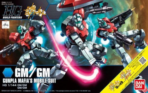 High grade GMGM boxart