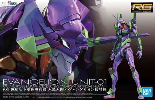 Real Grade Evangelion 01 Test Type Boxart