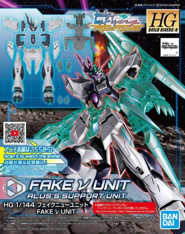hg-fake-nu-unit-box art