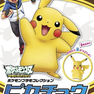 Pokémon Poképla #19 Pikachu