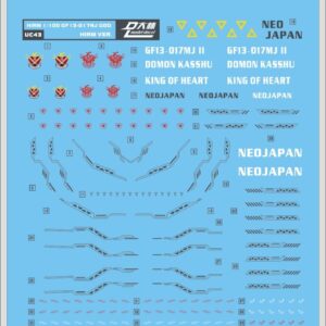 Decal - UC43 - HIRM GF13-017NJII God Gundam