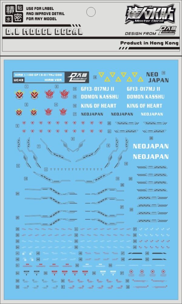 hirm god decal