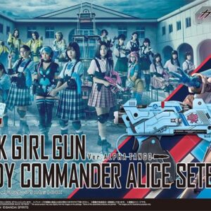 Girl Gun Lady - Attack Girl Gun x Lady Commander Alice Set Box