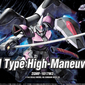 HG - ZGMF-1017M2 GINN High Maneuver Type II - Afbeelding 1