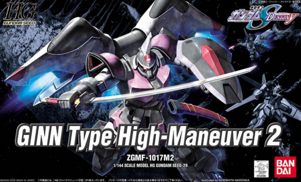 2021-08-03 03_56_29-HG Seed #29 Ginn Type-High Maneuver 2 ZGMF-1017M2 - Gundam Pros — Mozilla Firefo