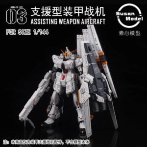 Susan Model - RG AWA D-03 Assisting Weapon Aircraft