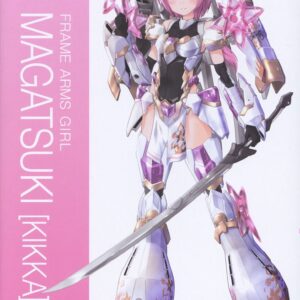Frame Arms Girl FG093 Magatsuki [Kikka]