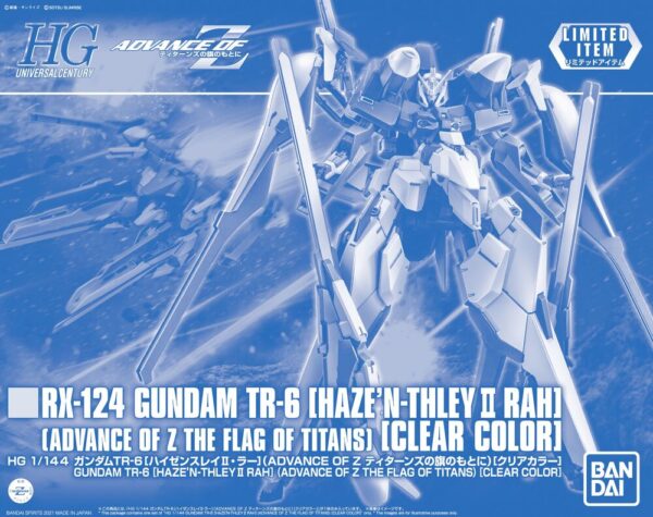 GBase HG Haze'n-thley II Rah clear box art