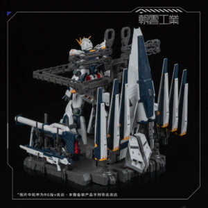 Dynasty Cloud Industry- General Purpose Maintenance Rack - Afbeelding 3