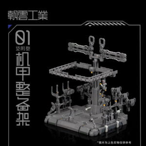 Dynasty Cloud Industry- General Purpose Maintenance Rack