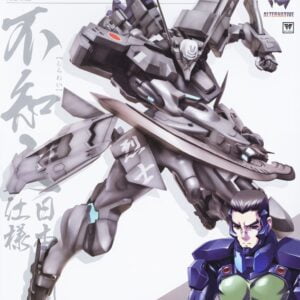 Muv Luv - Shiranui Imperial Japanese Army Full Option Set