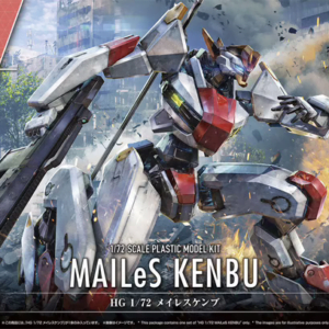 Kyōkai Senki - HG - MAILeS Kenbu