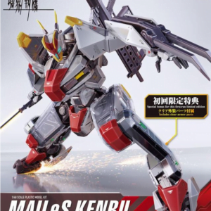 Kyōkai Senki - FM - MAILeS Kenbu (First Edition Clear Armor Set)