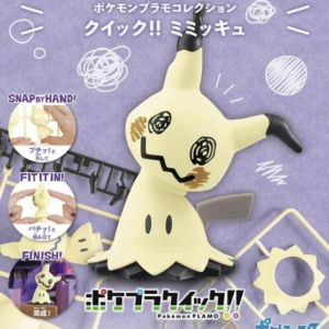 Pokémon Model Kit Quick!! 08 Mimikyu
