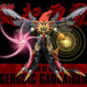 MW Model - The King of Braves GaoGaiGar Final – Bild 7