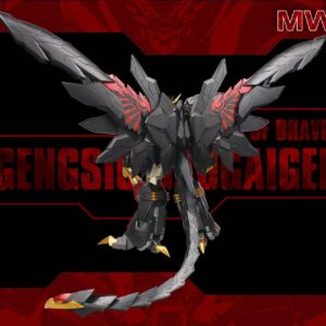 MW Model - The King of Braves GaoGaiGar Final – Bild 4