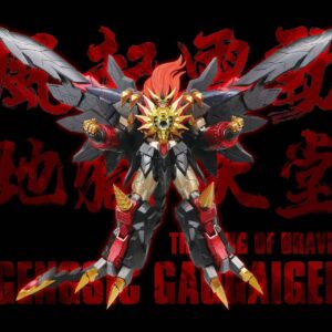 MW Model - The King of Braves GaoGaiGar Final