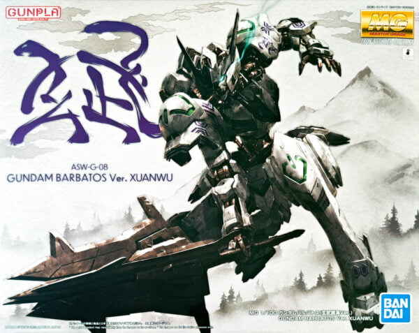 ltd-mg-barbatos_xuanwu-boxart