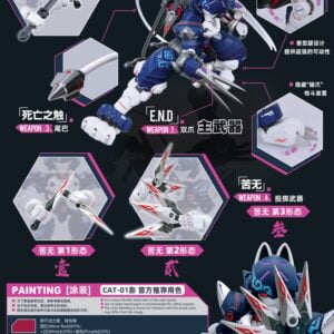 XIAOT x IRON ROARS - Super Maneuver Armored Walker C.A.T-01 Shadow – Bild 9